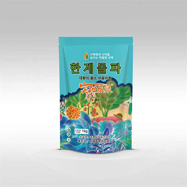 大量元素水溶肥